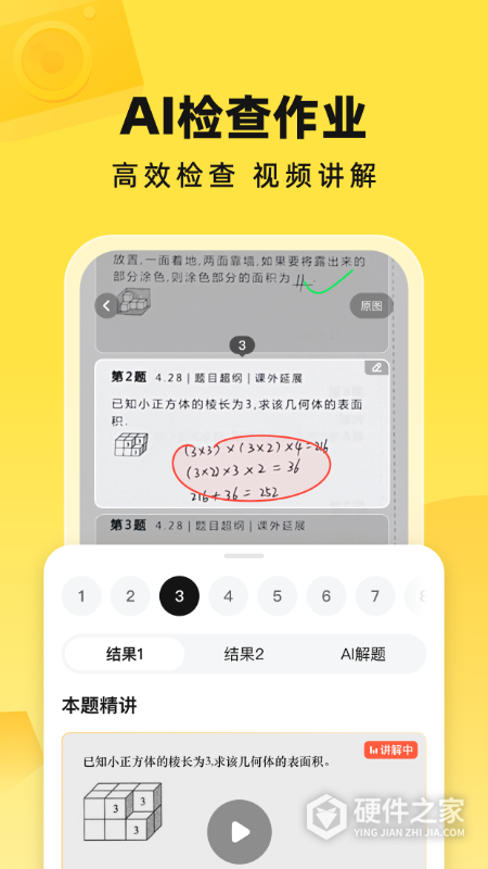 快对AI
