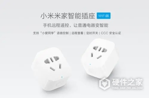 小米智能插座wifi版怎么连接小爱同学