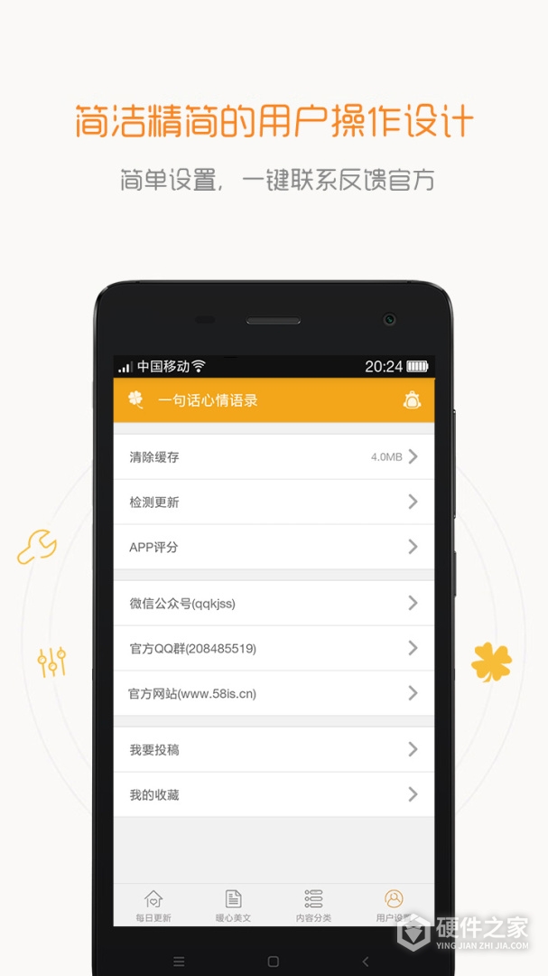 一句话心情语录