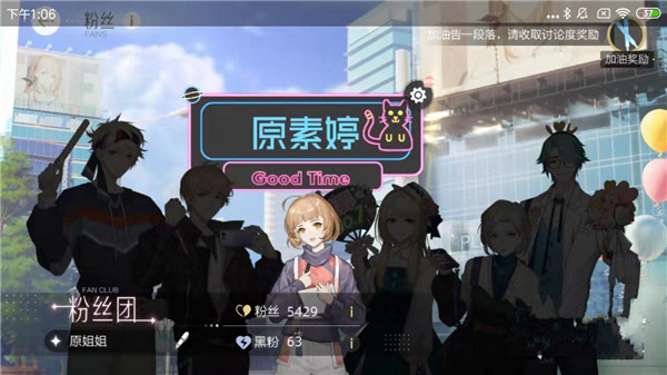绝对演绎vivo版