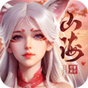 山海与妖灵中文版