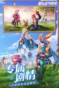 星界幻想应用宝版