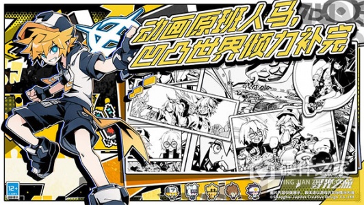 寻光之旅(趣味社交)