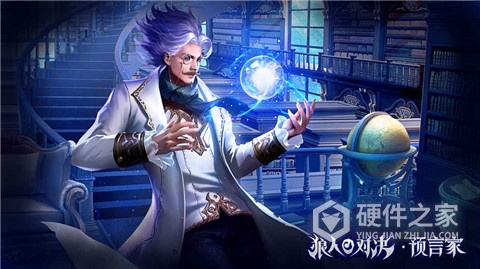 狼人对决九游版