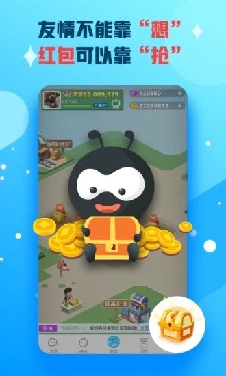 派派企业版