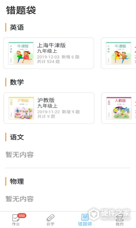 来了100 app