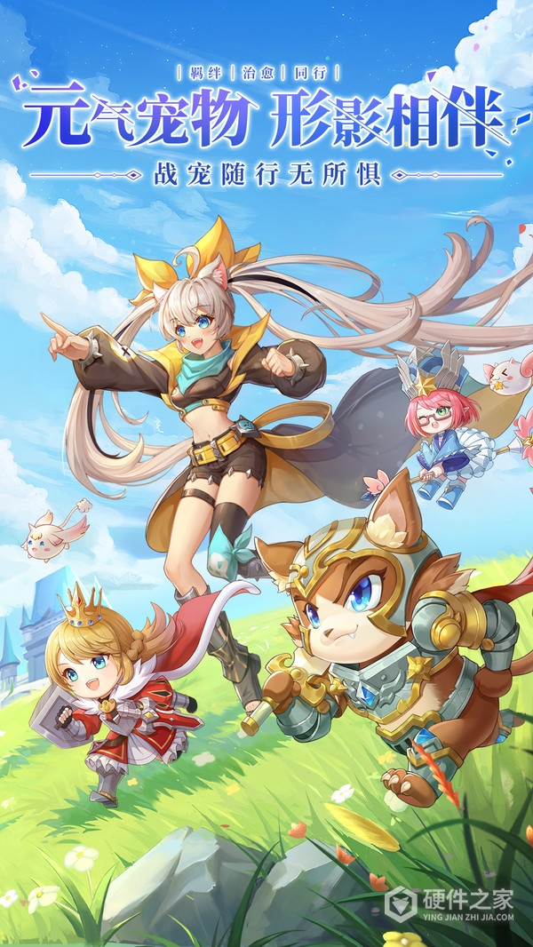 星界幻想首发版