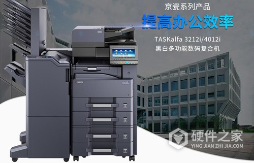 京瓷3212i复印机有底灰怎么回事