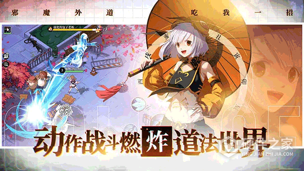 奇门之上