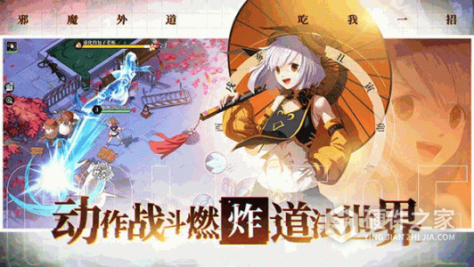 奇门之上
