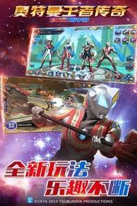 奥特曼王者传奇oppo版