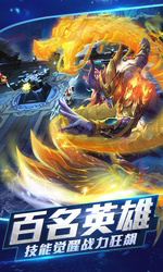 乱斗西游2oppo版