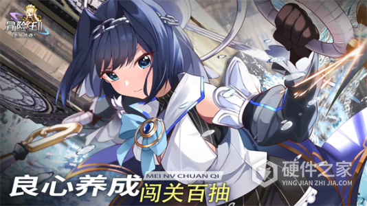 冒险王2之美女传奇