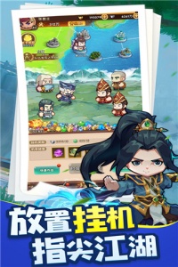 全民武馆试玩版