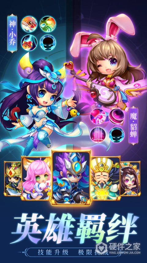 魔灵纪元手游