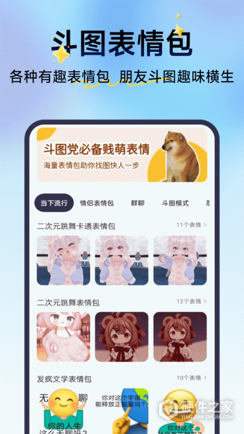 免费字体大全