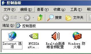 瑞昱Realtek声卡驱动