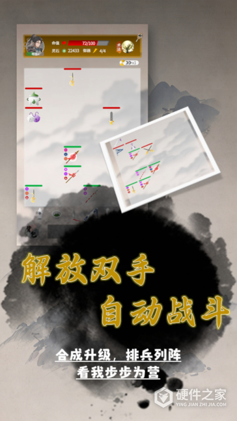我欲成仙