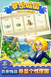 梦想城镇最新版(附兑换码2022)