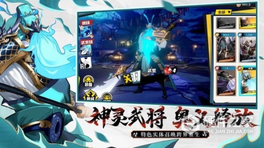 镇魂街武神躯加速版