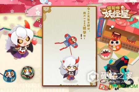 阴阳师妖怪屋抢先服