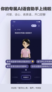 腾讯新闻