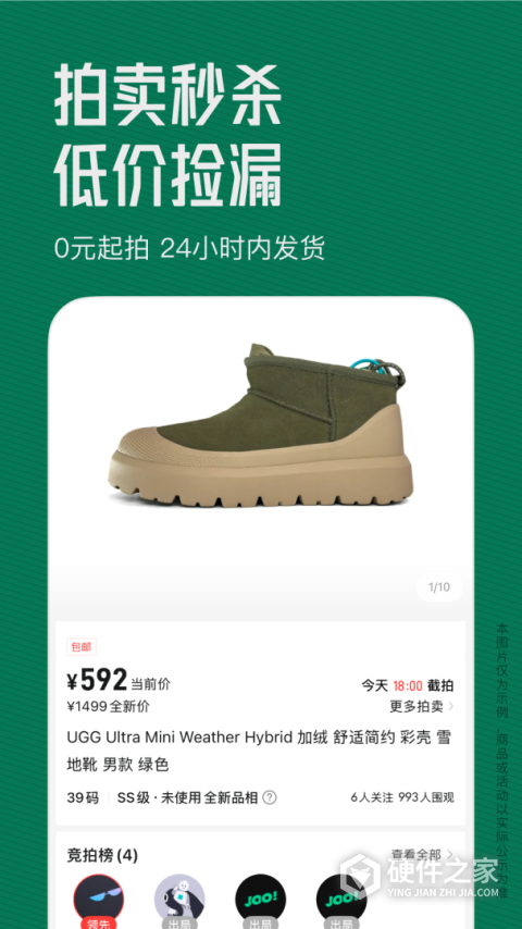 95分app