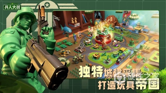 兵人大战九游版