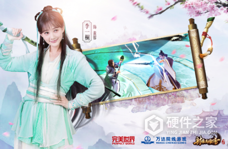 射雕英雄传老版