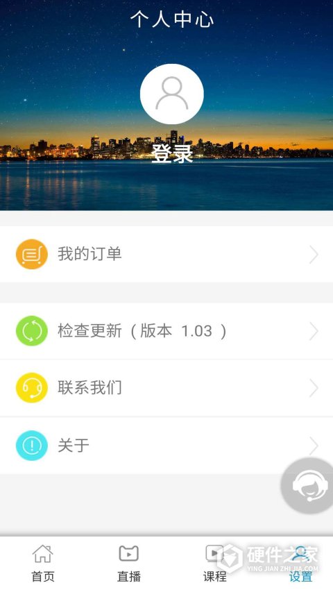 一起学家长通