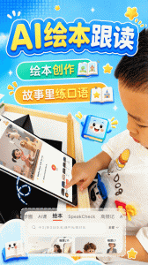 阿卡索英语