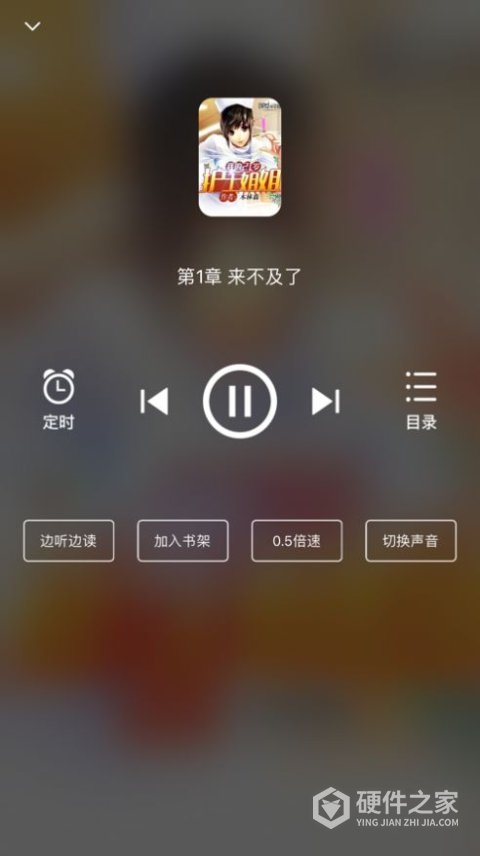 星文阅读未删减版