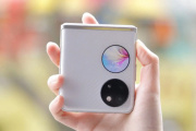 华为p50 pocket new什么时候上市