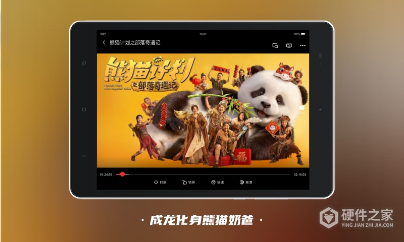 南瓜电影HD