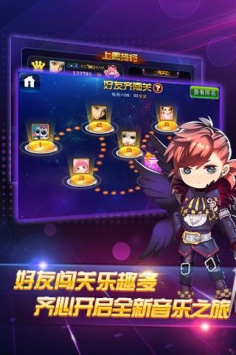 节奏大师单机版