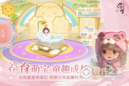 浮生忆玲珑