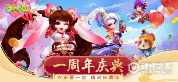 西游女儿国九游版