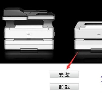 得力D25激光打印机 for win7/8/10 64bit