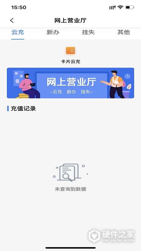 宜知行app