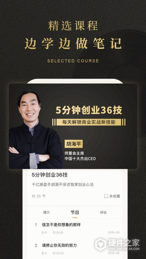 学点
