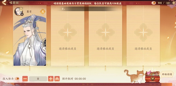 忘川风华录bilibili版