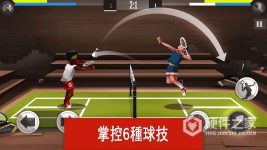 羽毛球高高手qq版