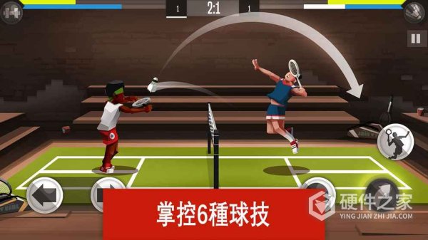 羽毛球高高手qq版