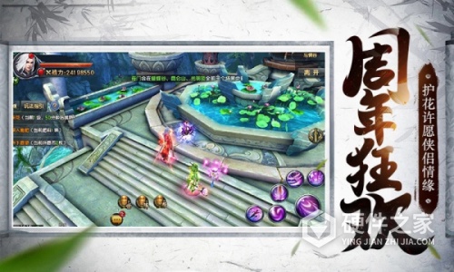 倚天屠龙记百度版