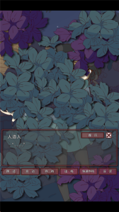盲目之恋测试版