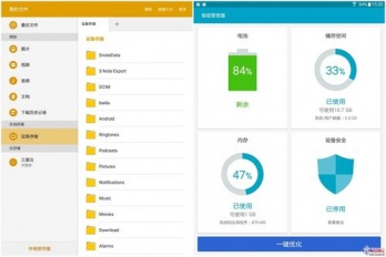 手机照片误删怎么在电脑上恢复
