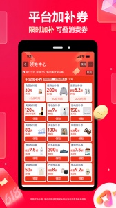 淘宝