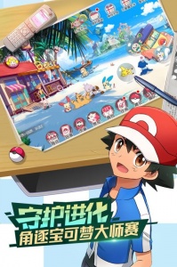 口袋觉醒网易版