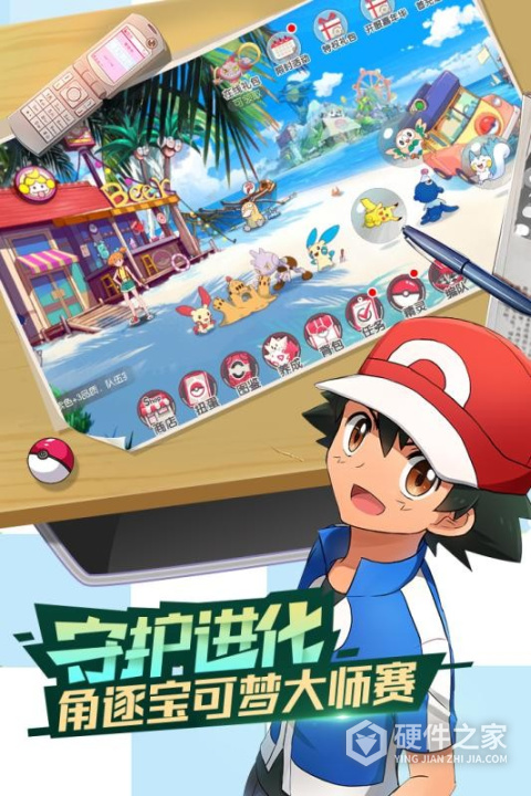 口袋觉醒网易版