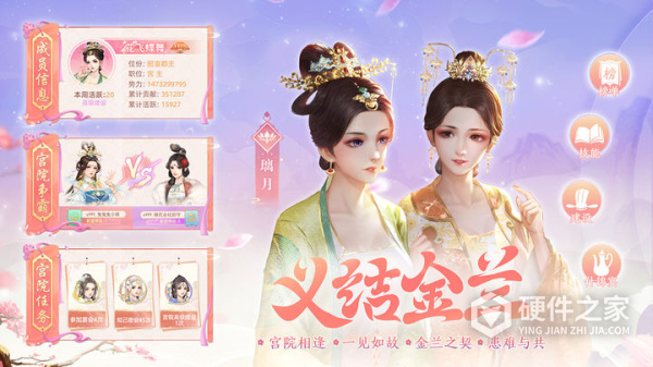 花之舞九游版